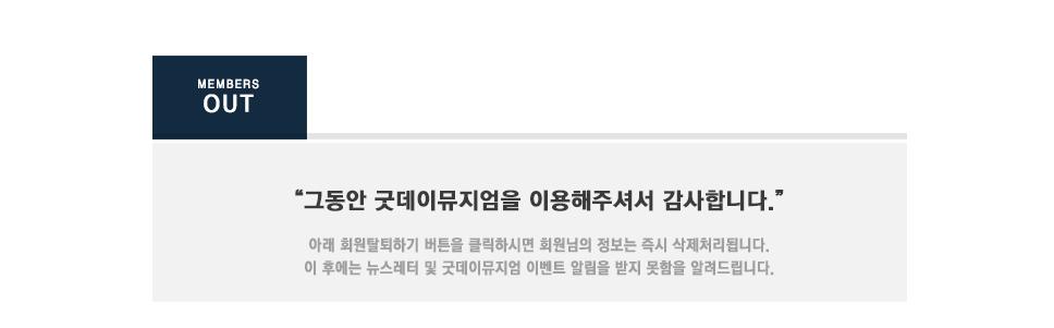 유의사항