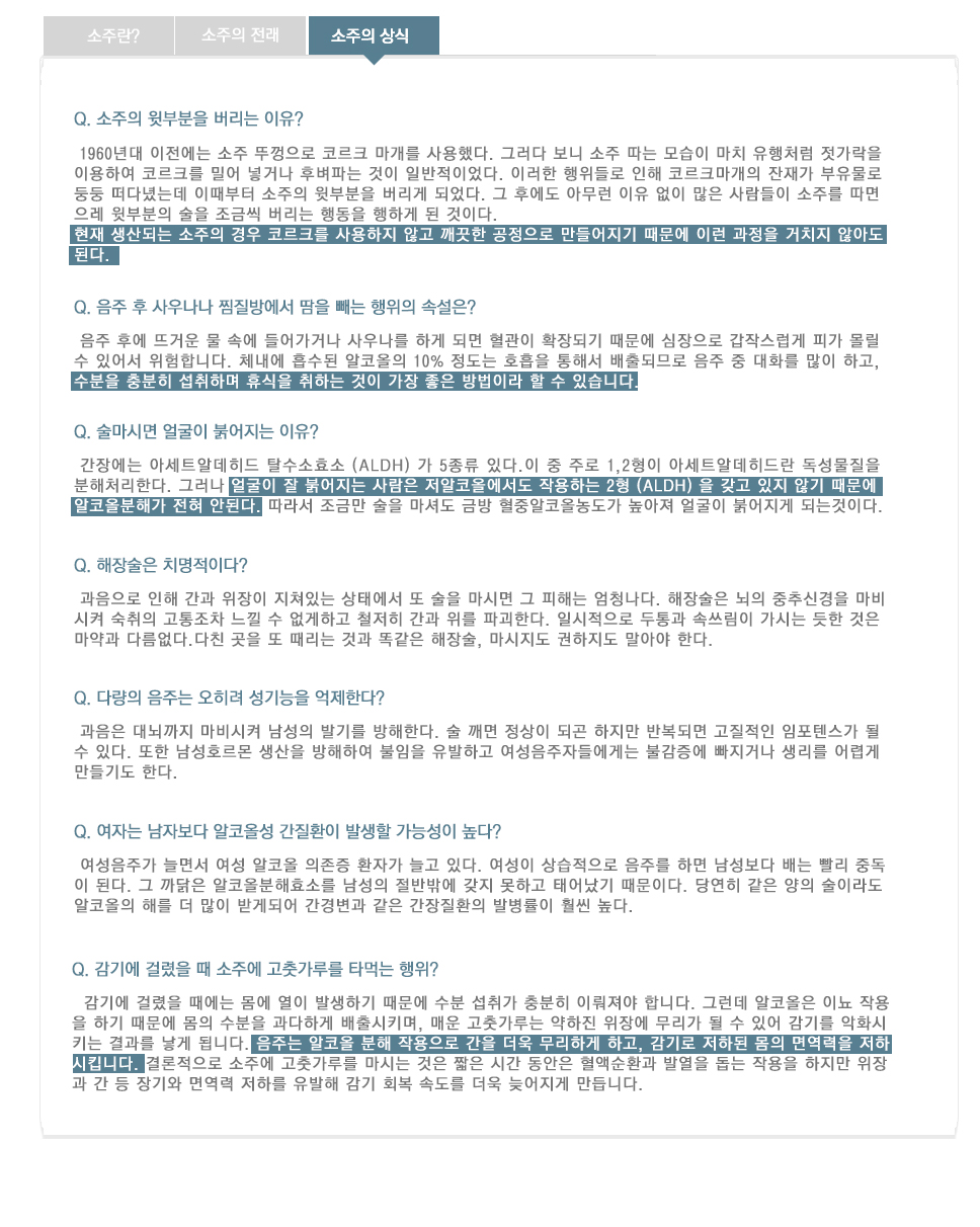 내용
